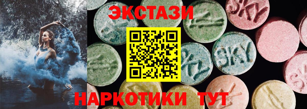 Экстази DUBAI  Вход с VPN  Ефремов 