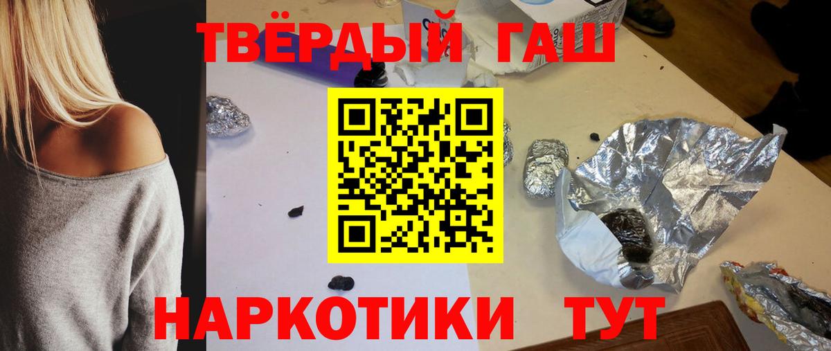Гашиш Ice-O-Lator  ГАШИШ убойный  Ефремов  Вход с VPN 