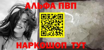 таблы Краснознаменск