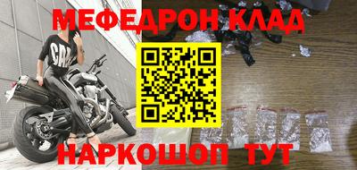 таблы Краснознаменск