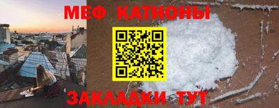 таблы Краснознаменск