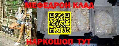 таблы Краснознаменск