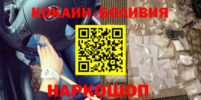ешки Краснодар