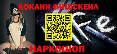 ешки Краснодар