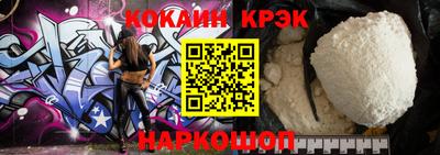 ешки Краснодар