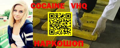 таблы Краснознаменск