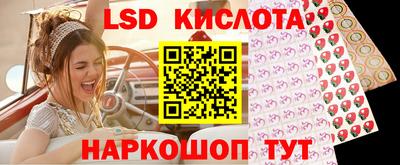 ешки Краснодар