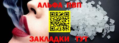 ешки Краснодар