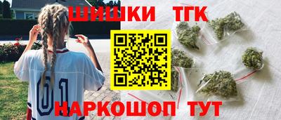 кристаллы Краснокаменск