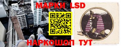 таблы Краснознаменск