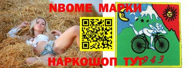 кристаллы Краснокаменск