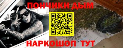 ешки Краснодар