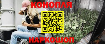 кристаллы Краснокаменск