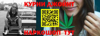 кристаллы Краснокаменск