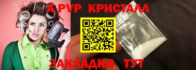 таблы Краснознаменск