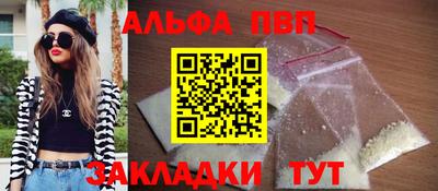 ешки Краснодар