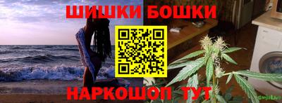 ешки Краснодар