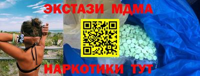 кристаллы Краснокаменск