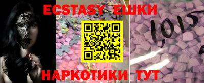 ешки Краснодар