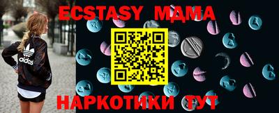 кристаллы Краснокаменск