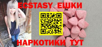 таблы Краснознаменск