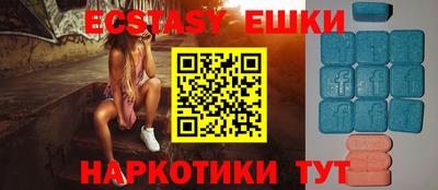 таблы Краснознаменск