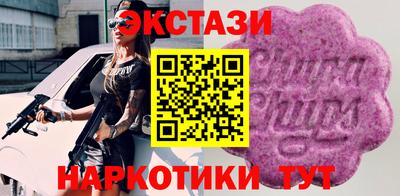 ешки Краснодар
