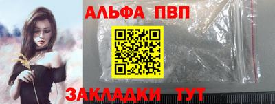 ешки Краснодар