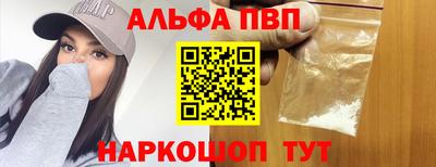 кристаллы Краснокаменск