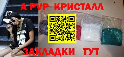 ешки Краснодар