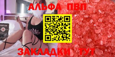 ешки Краснодар