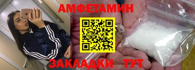 кристаллы Краснокаменск