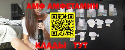 таблы Краснознаменск
