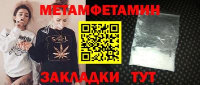 кристаллы Краснокаменск