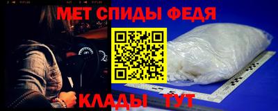 таблы Краснознаменск