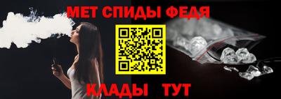 кристаллы Краснокаменск