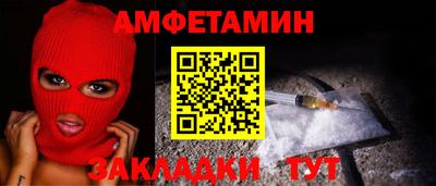 таблы Краснознаменск