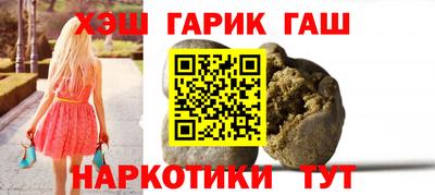 кристаллы Краснокаменск