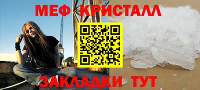 ешки Краснодар