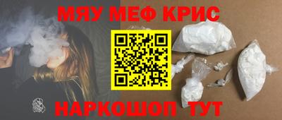 таблы Краснознаменск