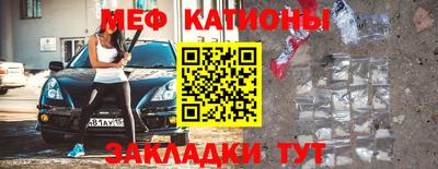 таблы Краснознаменск