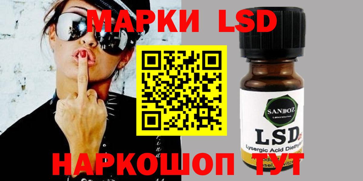 Ефремов  LSD-25 экстази  Вход с VPN  ЛСД экстази ecstasy  LSD-25 экстази ecstasy 
