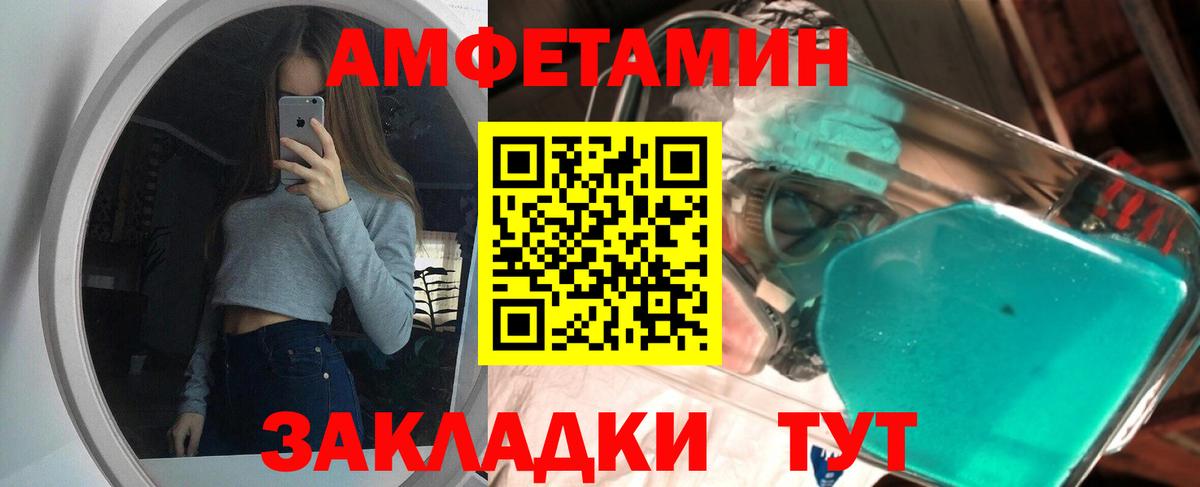 Метамфетамин мет  МЕТАМФЕТАМИН  Ефремов  Вход с VPN  Метамфетамин мет 