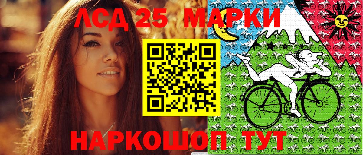 Марки 25I-NBOMe 1,5мг  Вход с VPN  Марки 25I-NBOMe 1,5мг  Ефремов 
