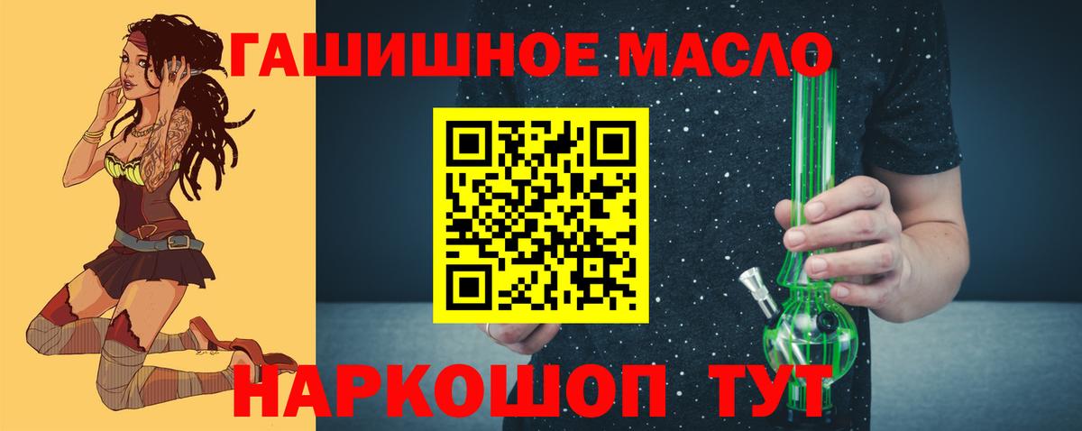 ТГК Wax Ефремов