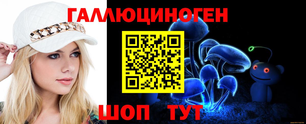 Галлюциногенные грибы MAGIC MUSHROOMS Ефремов