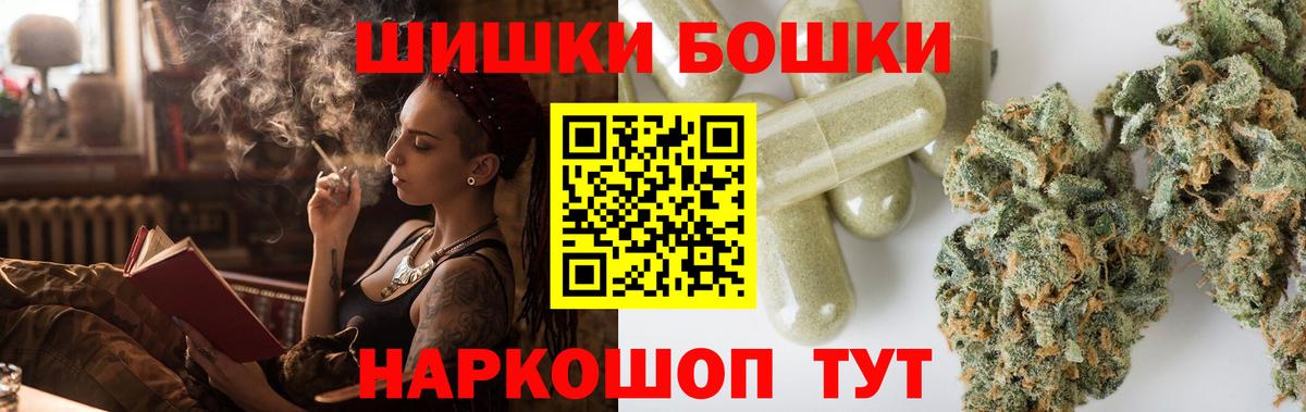 Каннабис ГИДРОПОН  Вход с VPN  Ефремов  Бошки Шишки план  МАРИХУАНА Bruce Banner  Каннабис OG Kush 